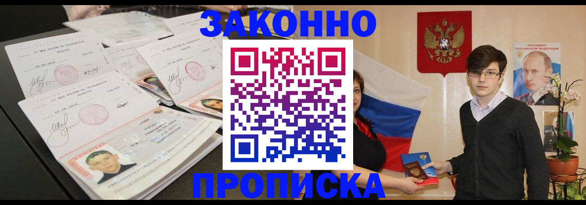 найти адрес прописки в Лагани