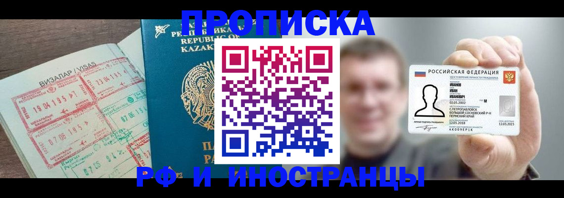 пропишу в квартире в Лагани