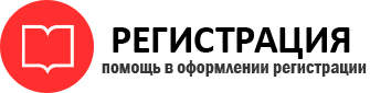 прописка в Лагани id218047